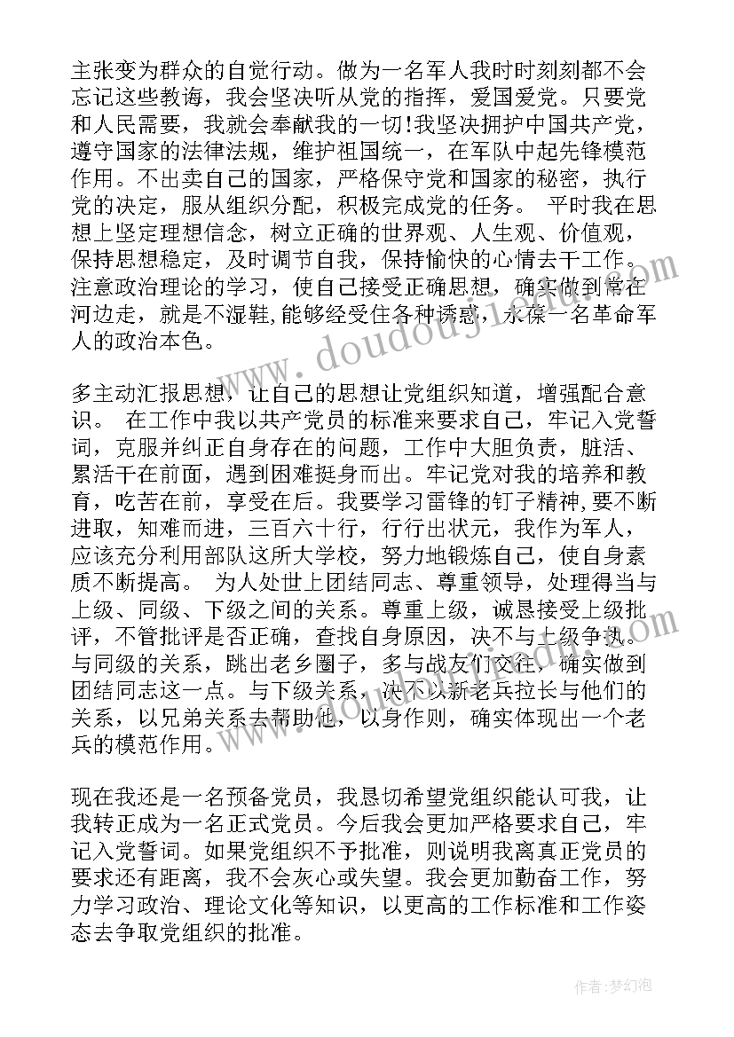 2023年小班好朋友的教学反思 好朋友教学反思(汇总5篇)