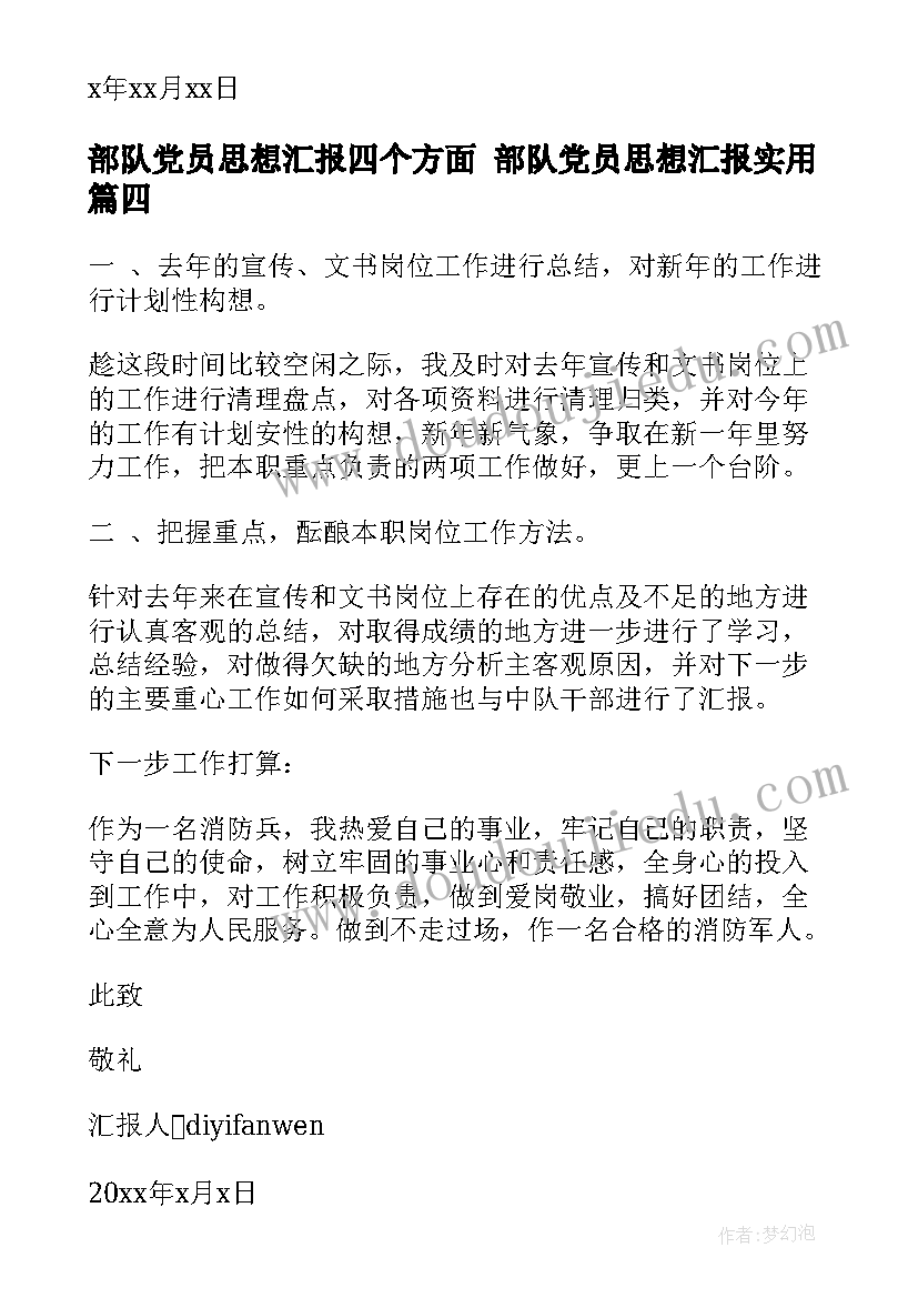 2023年小班好朋友的教学反思 好朋友教学反思(汇总5篇)