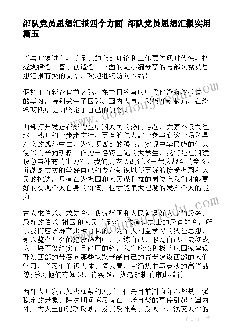 2023年小班好朋友的教学反思 好朋友教学反思(汇总5篇)