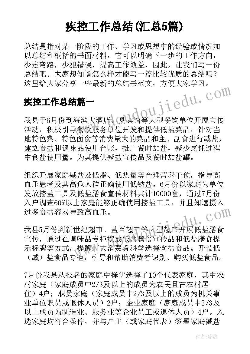 最新培训活动策划(实用7篇)