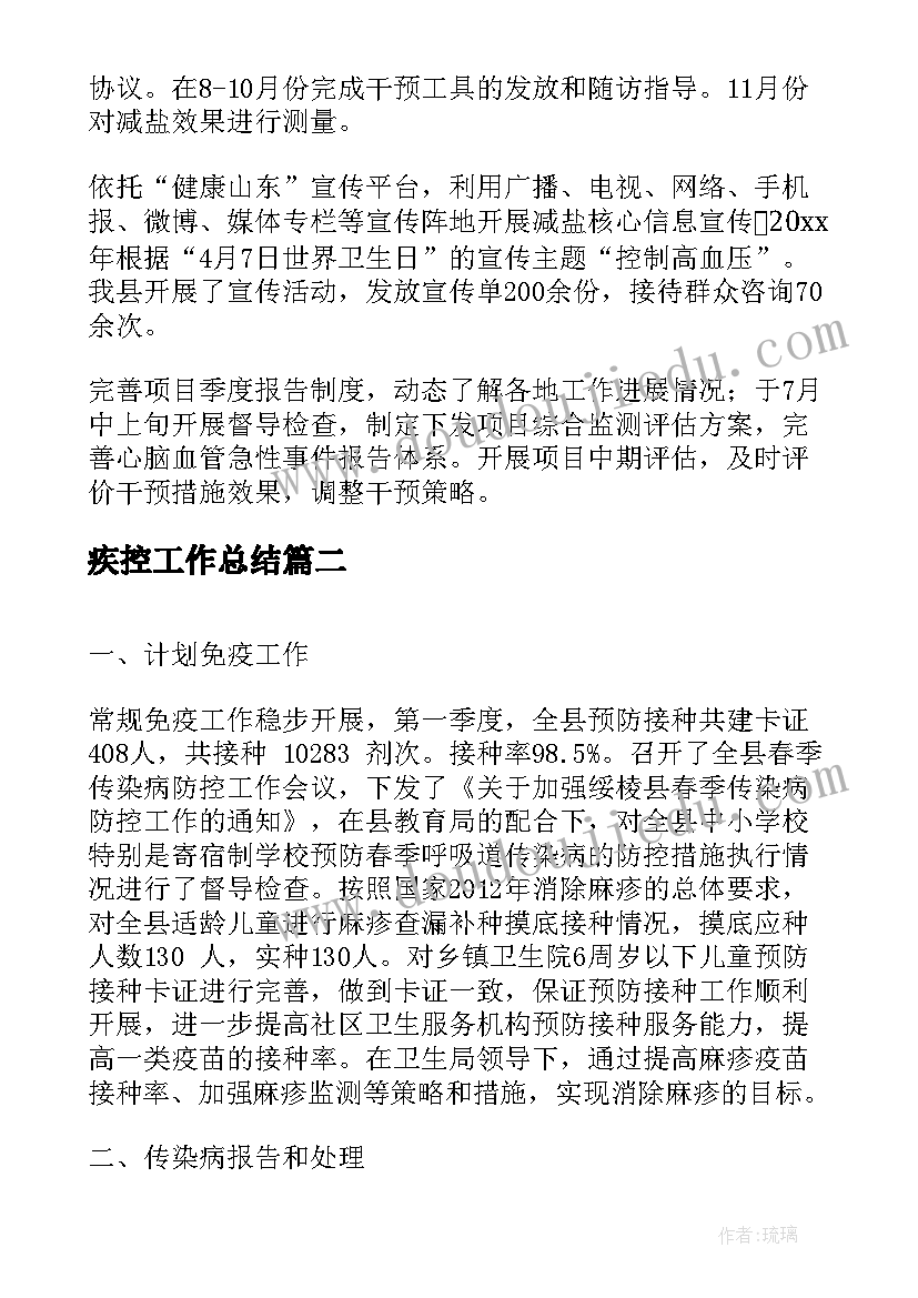 最新培训活动策划(实用7篇)