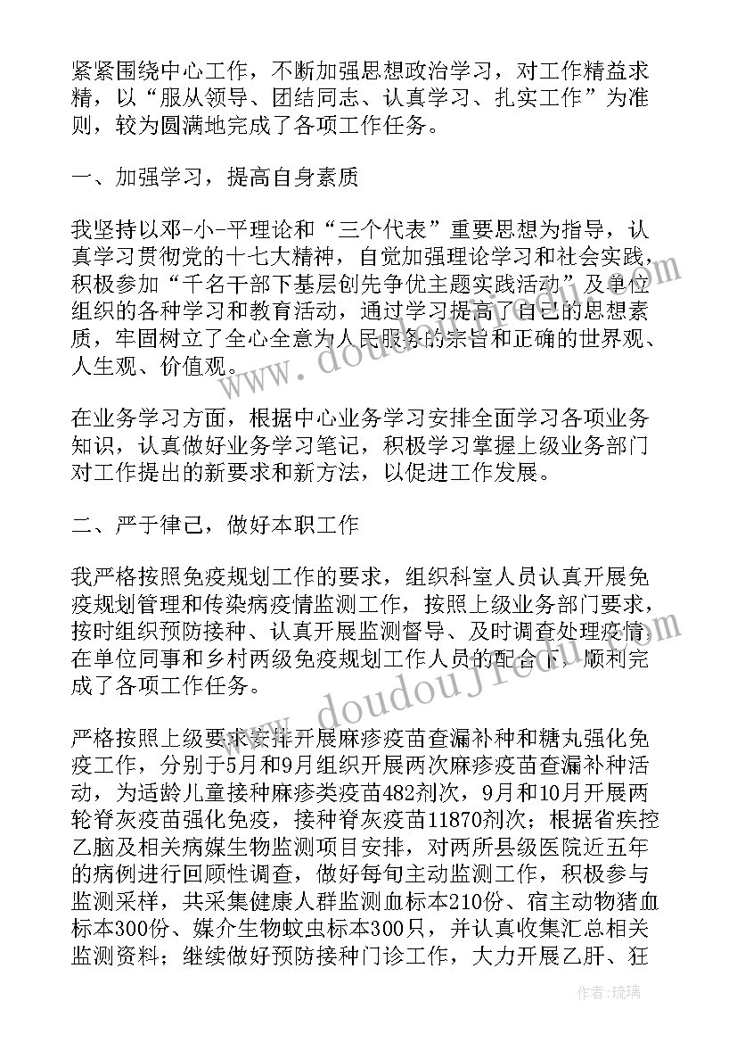 最新培训活动策划(实用7篇)