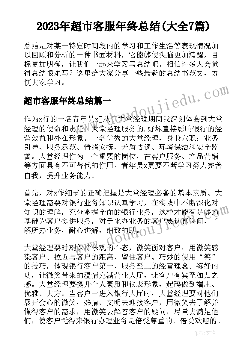 2023年申请表格式调 辞职报告表格标准辞职申请表格(优秀5篇)