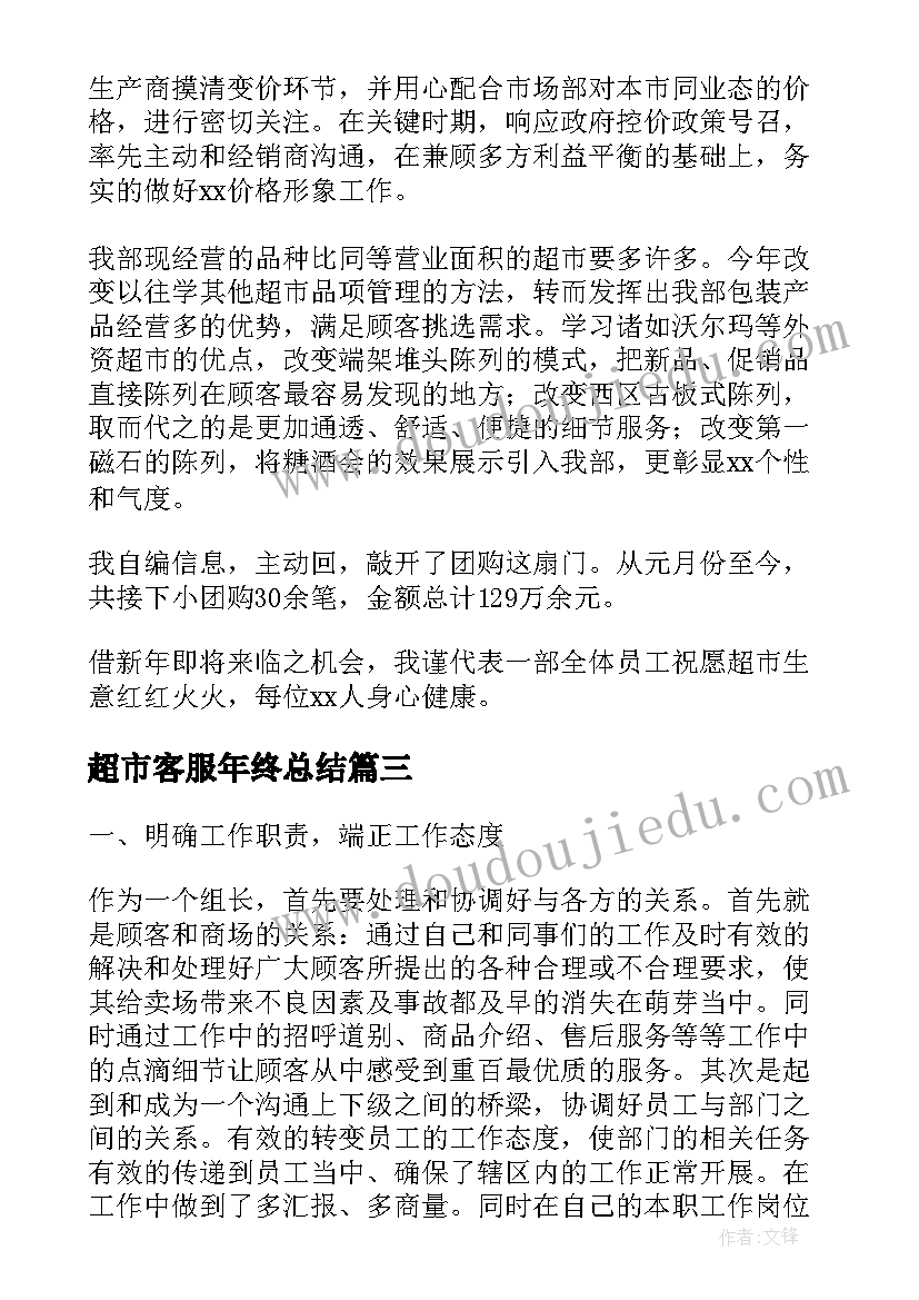 2023年申请表格式调 辞职报告表格标准辞职申请表格(优秀5篇)