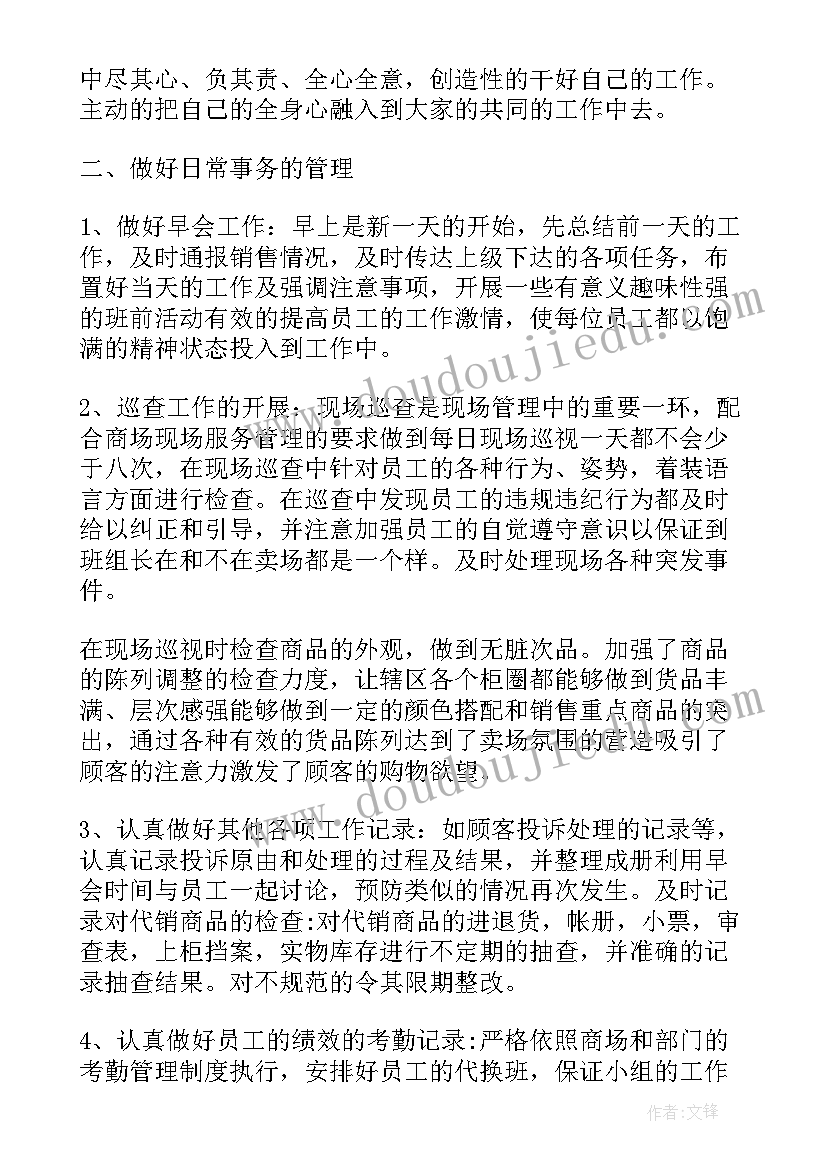 2023年申请表格式调 辞职报告表格标准辞职申请表格(优秀5篇)