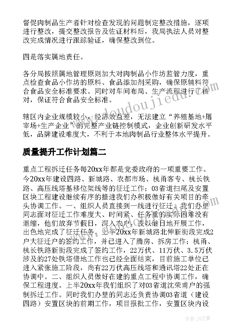 阅享经典活动方案 经典诵读活动方案(大全10篇)