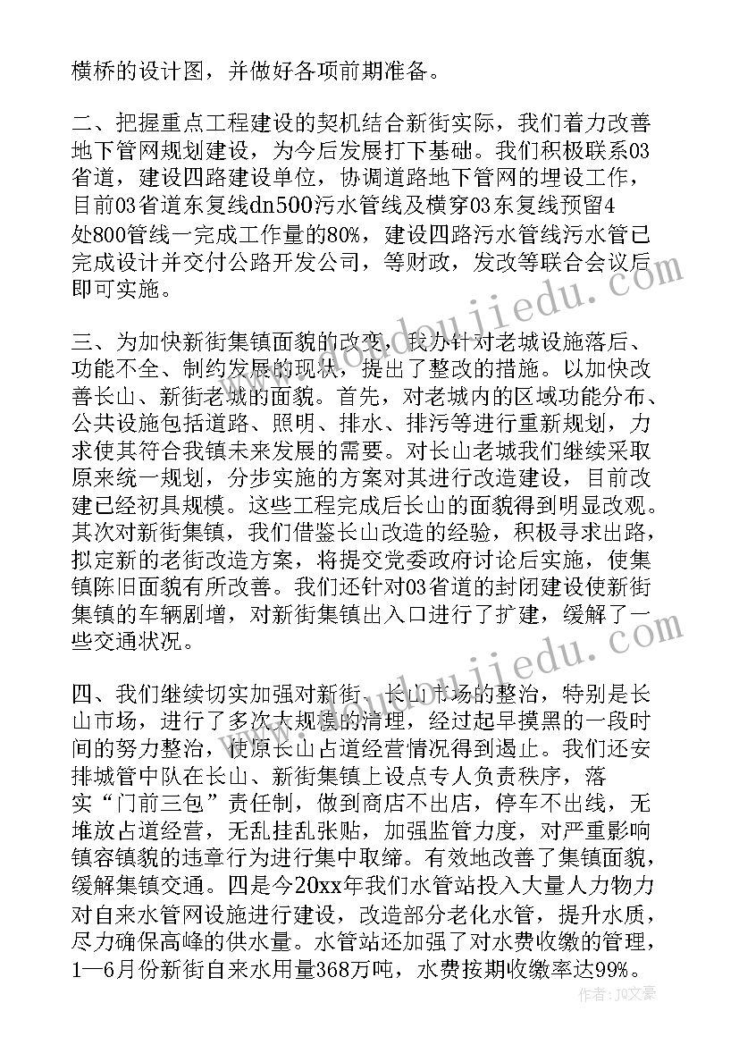 阅享经典活动方案 经典诵读活动方案(大全10篇)