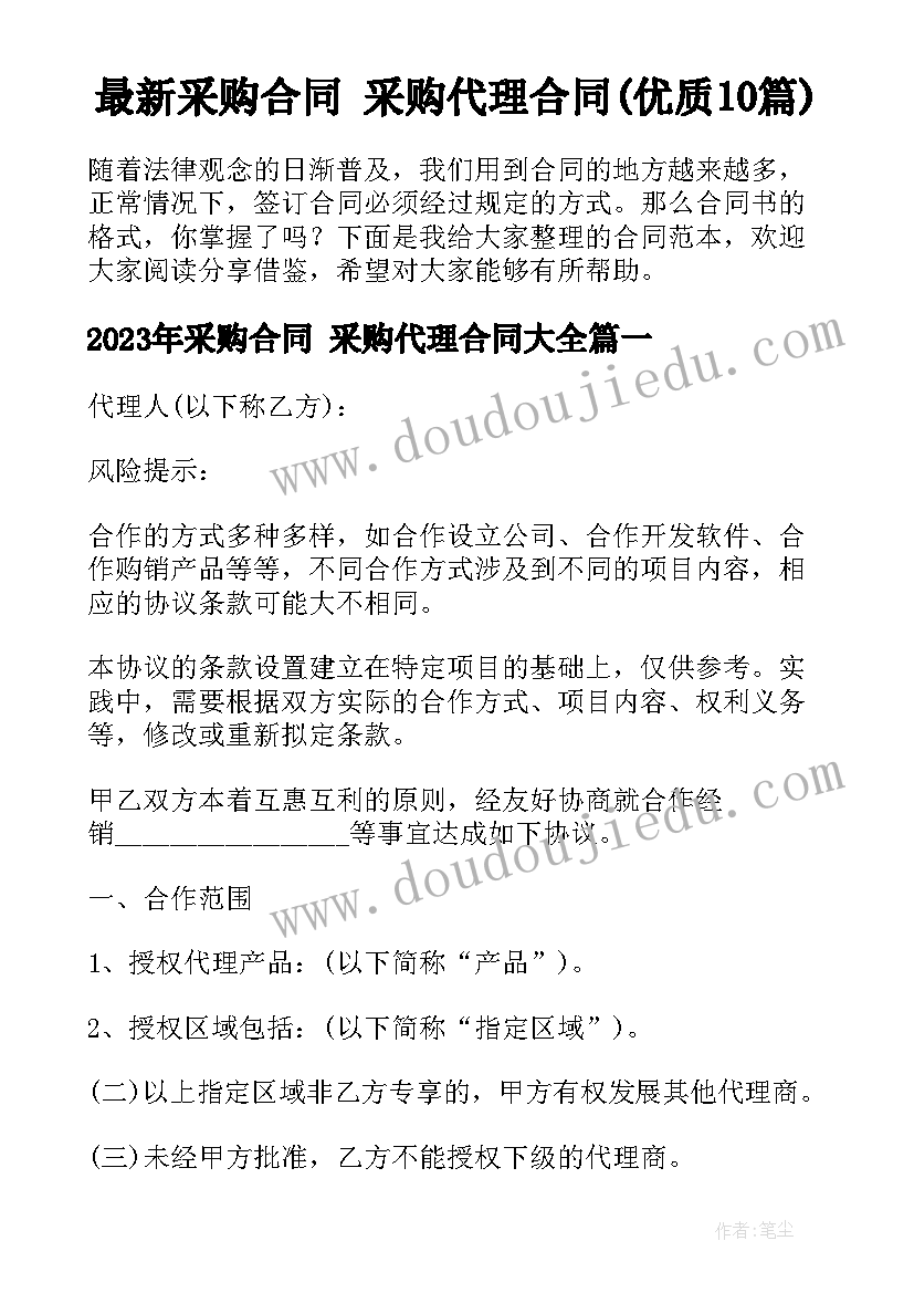 最新幼儿园小班周计划活动反思(模板6篇)