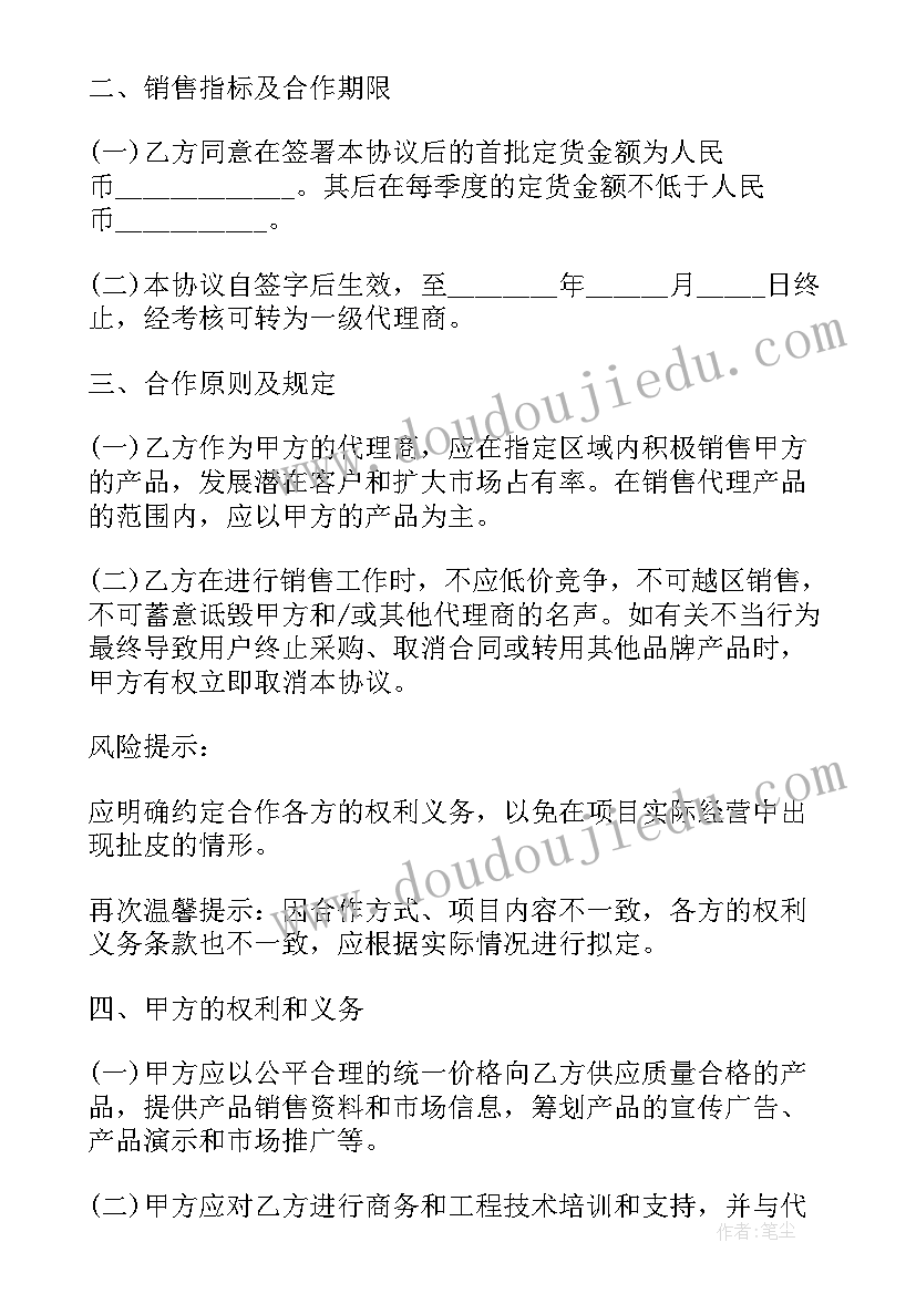 最新幼儿园小班周计划活动反思(模板6篇)