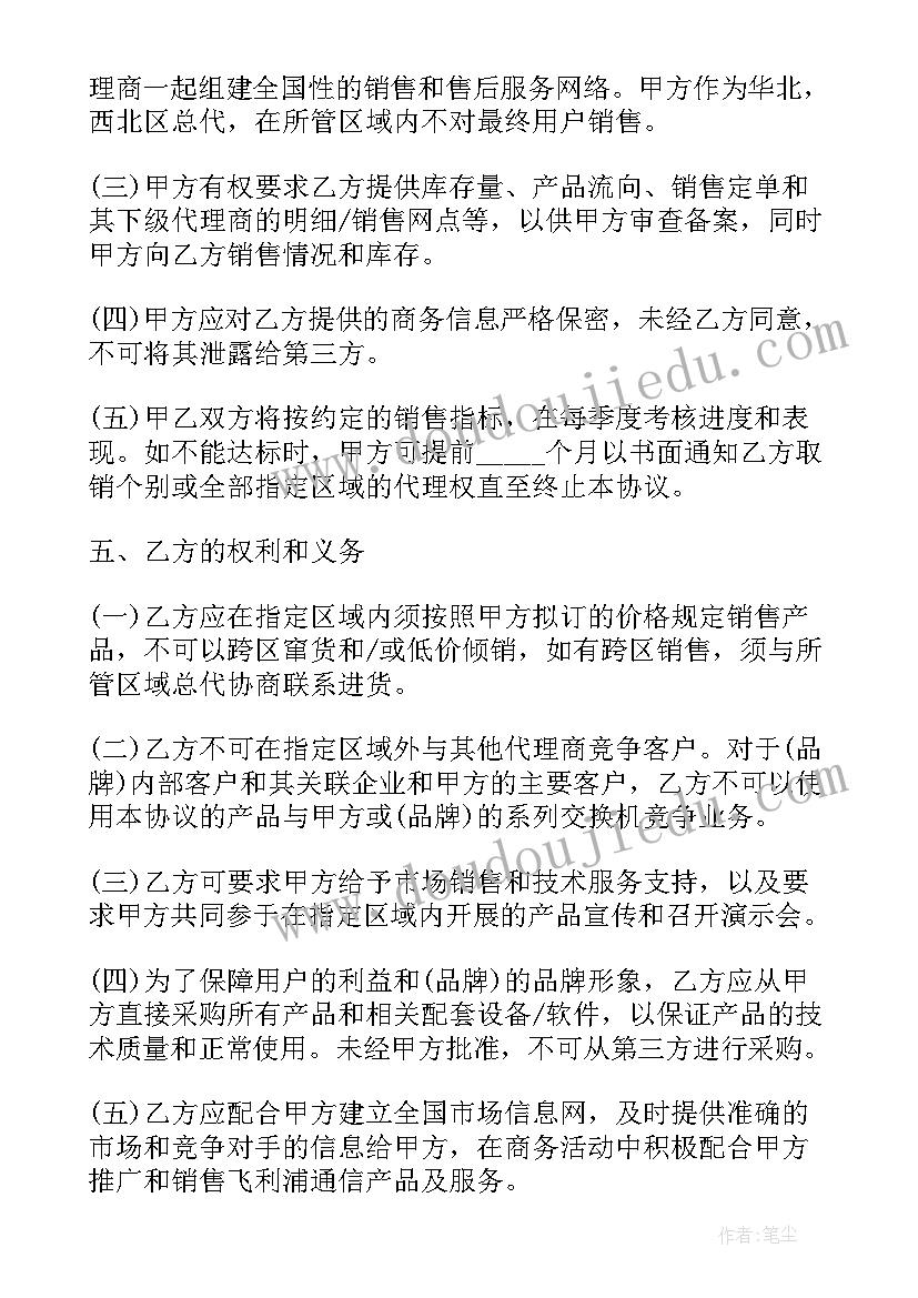 最新幼儿园小班周计划活动反思(模板6篇)