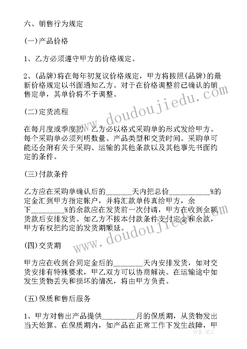 最新幼儿园小班周计划活动反思(模板6篇)