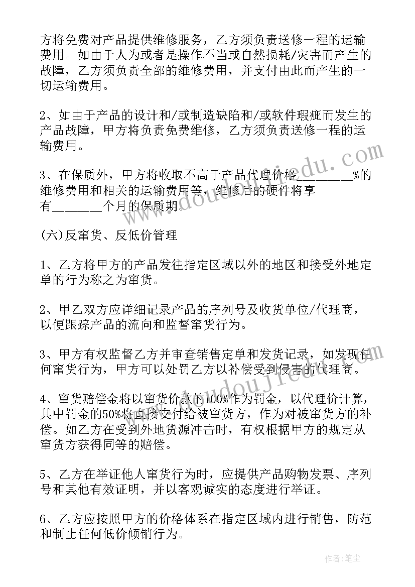 最新幼儿园小班周计划活动反思(模板6篇)