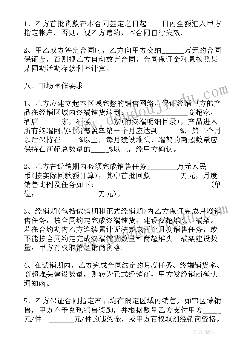 最新初中老师国旗下讲话(汇总6篇)