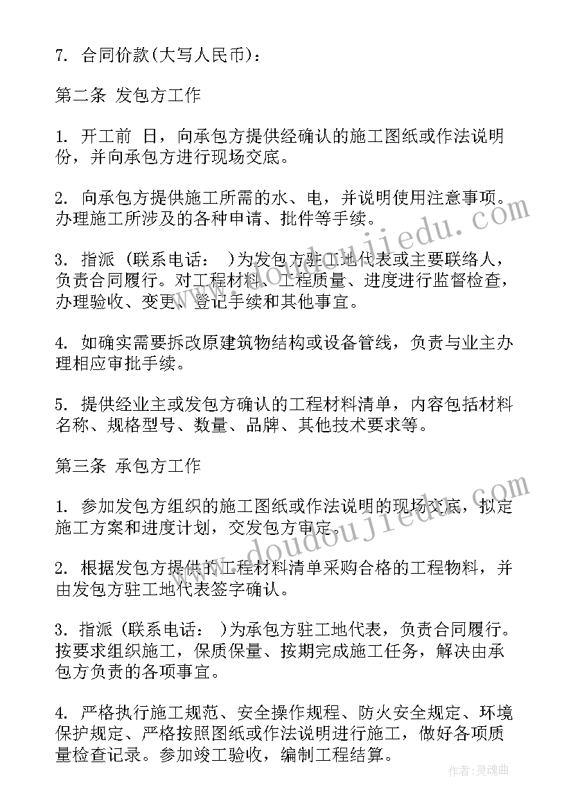 外包债务公司合法吗 外包合同(模板5篇)