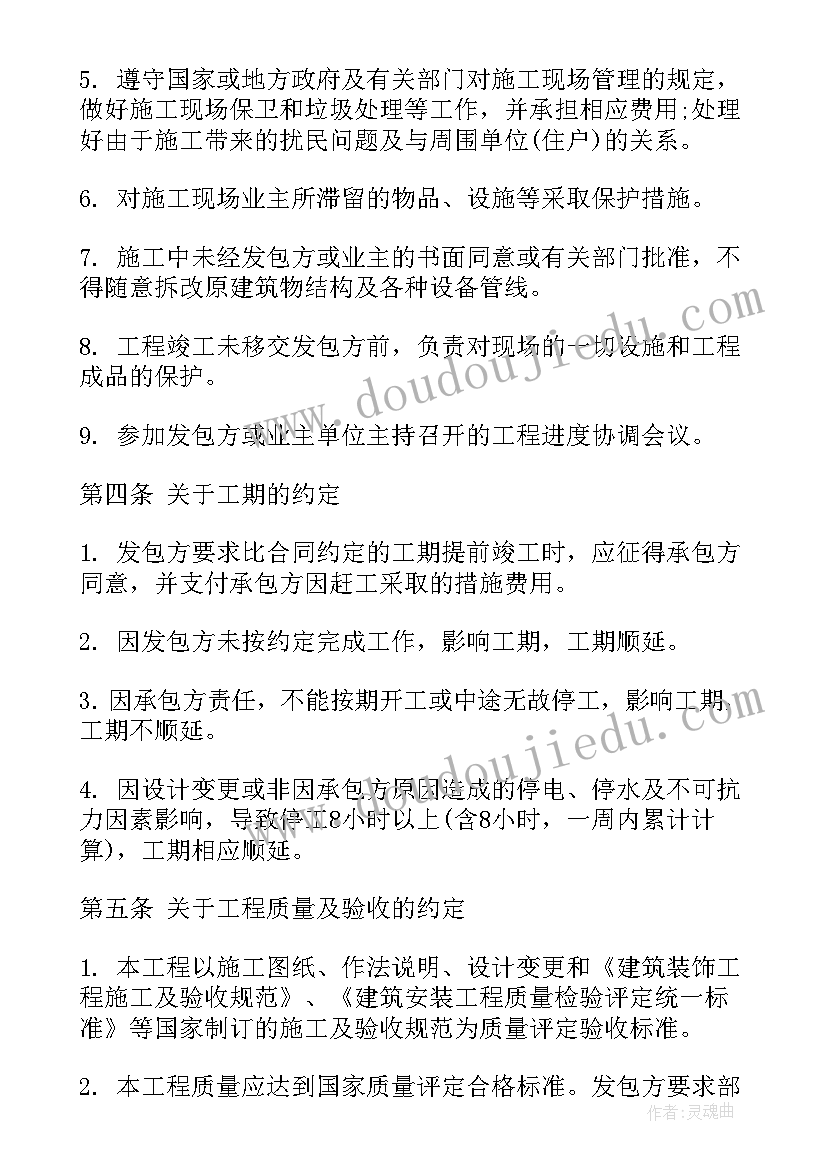 外包债务公司合法吗 外包合同(模板5篇)