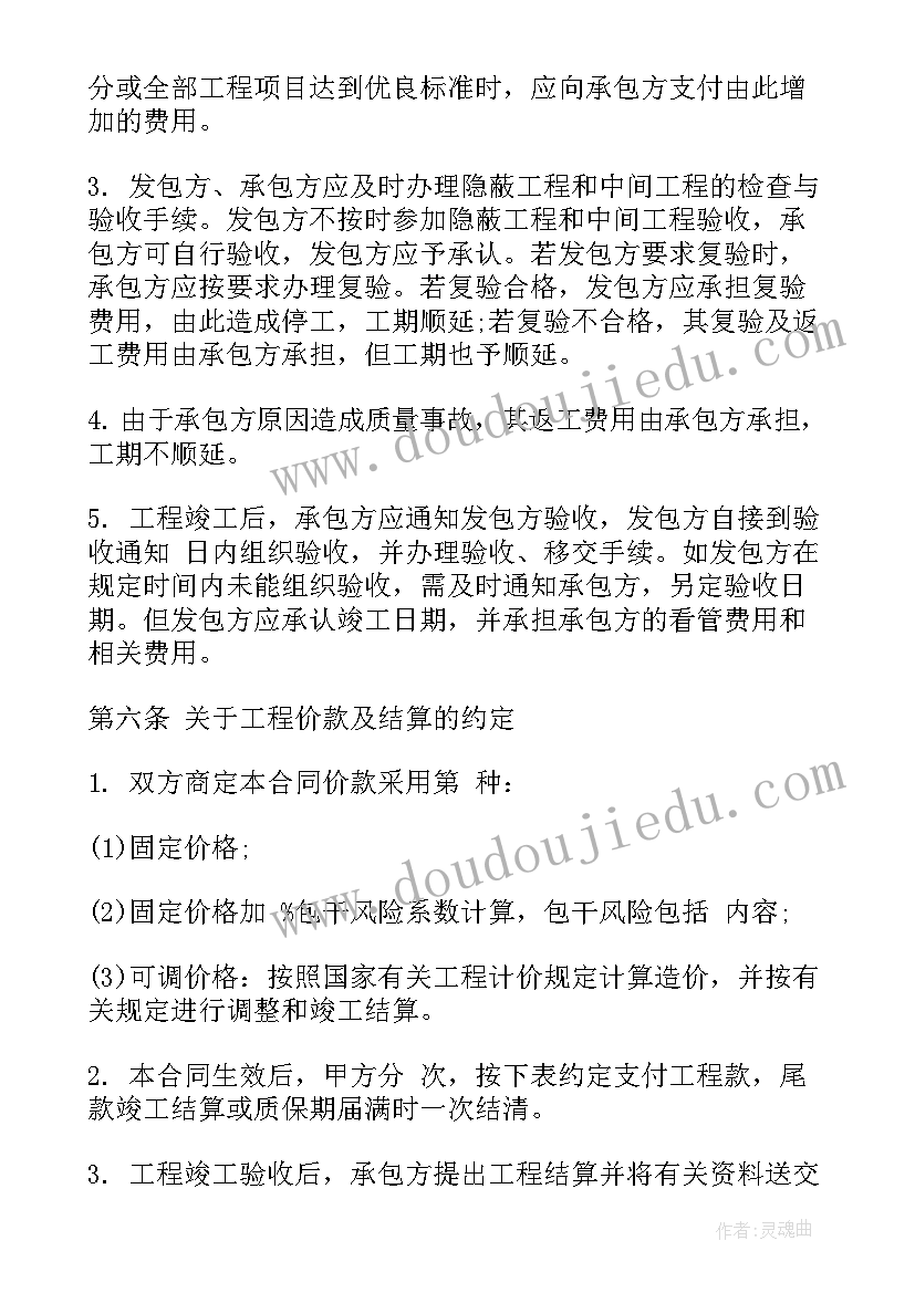 外包债务公司合法吗 外包合同(模板5篇)