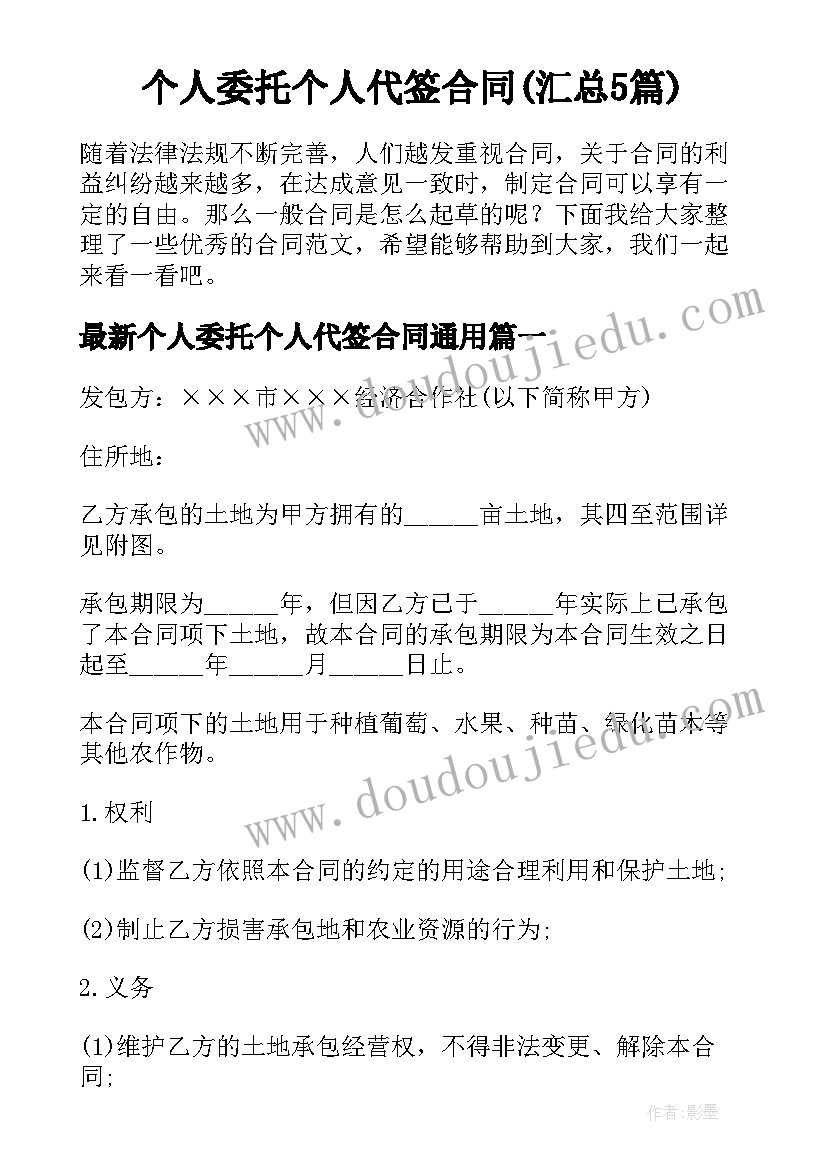 2023年初中数学新课程标准测试题 新课程标准小学数学教学反思(通用9篇)