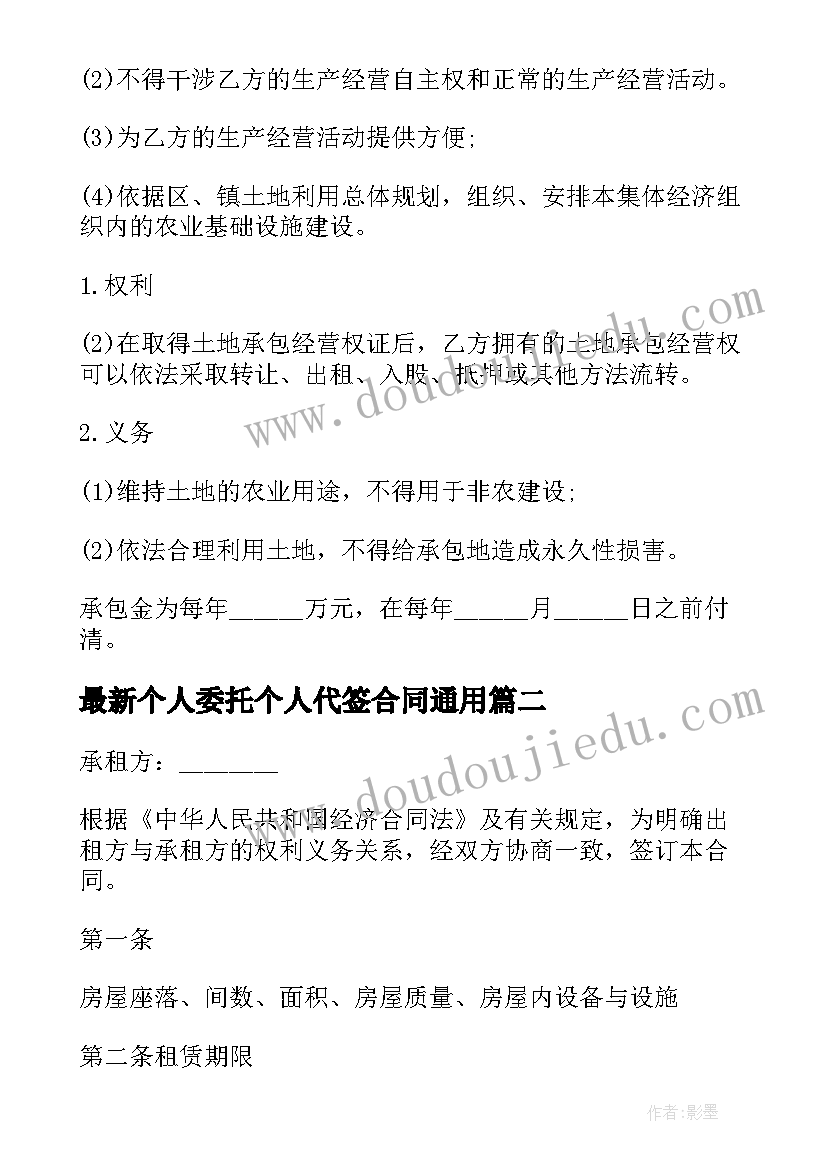 2023年初中数学新课程标准测试题 新课程标准小学数学教学反思(通用9篇)