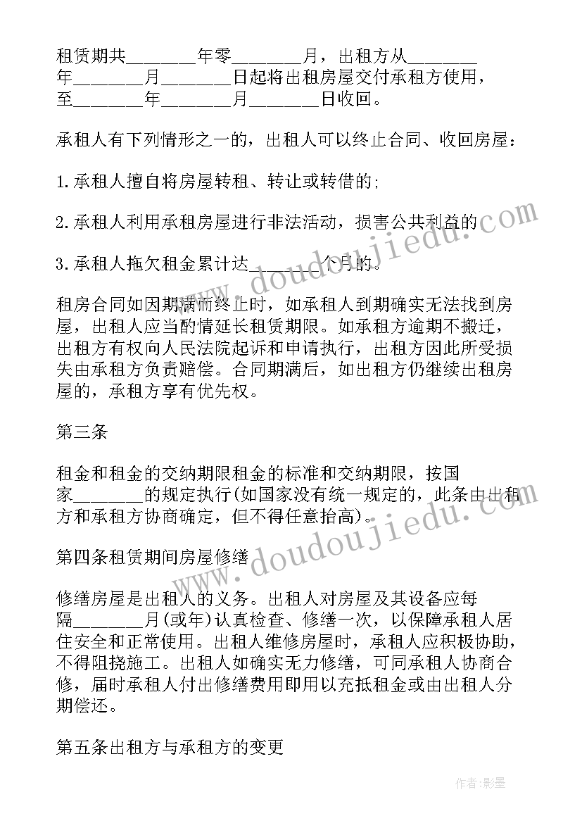 2023年初中数学新课程标准测试题 新课程标准小学数学教学反思(通用9篇)