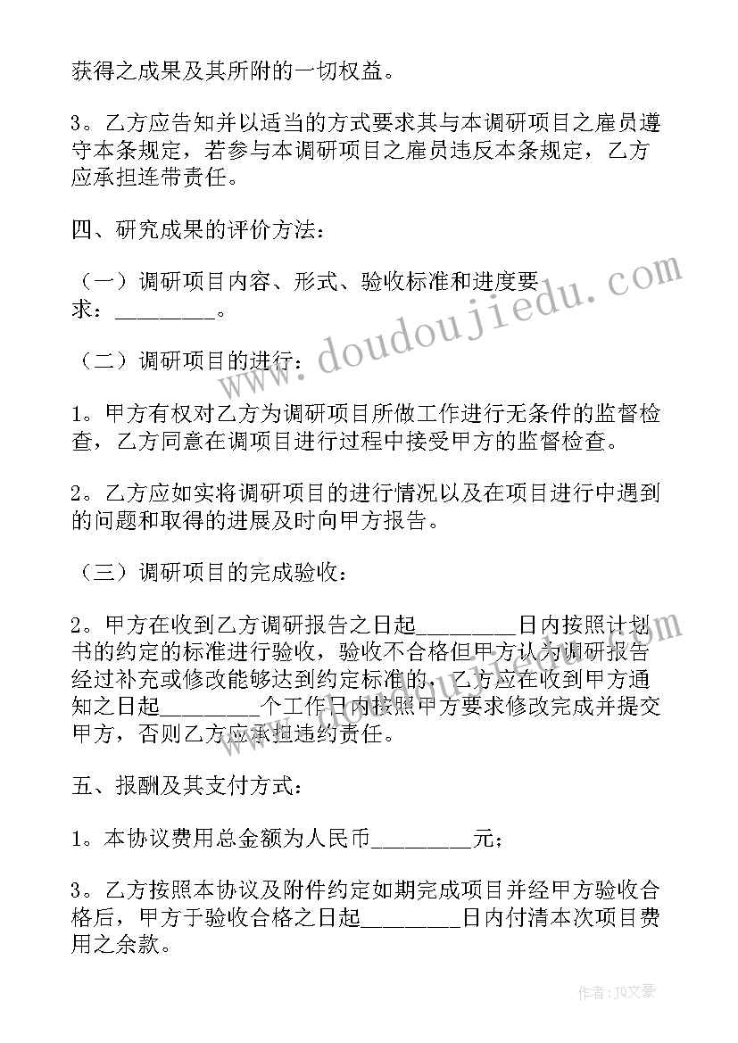 最新保证上课不说话保证书(实用5篇)