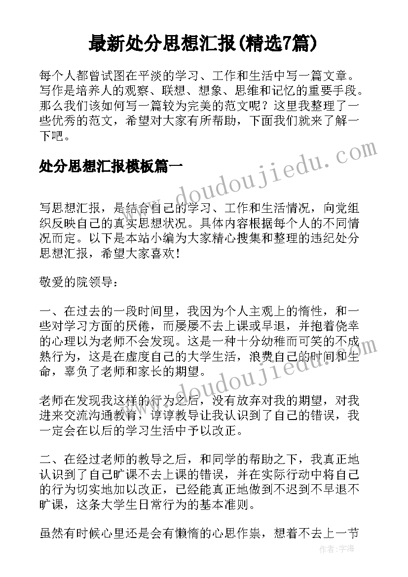 2023年语文课堂词语教学反思 语文课堂教学反思(精选7篇)