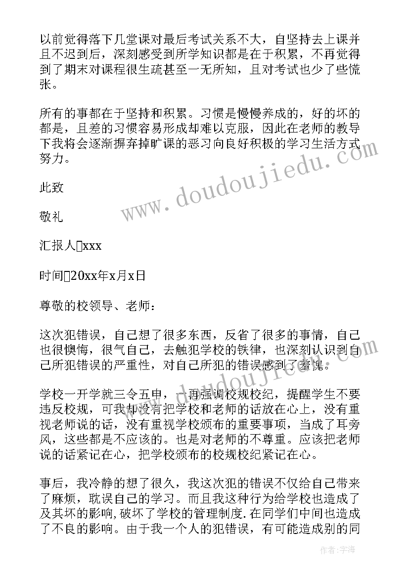 2023年语文课堂词语教学反思 语文课堂教学反思(精选7篇)