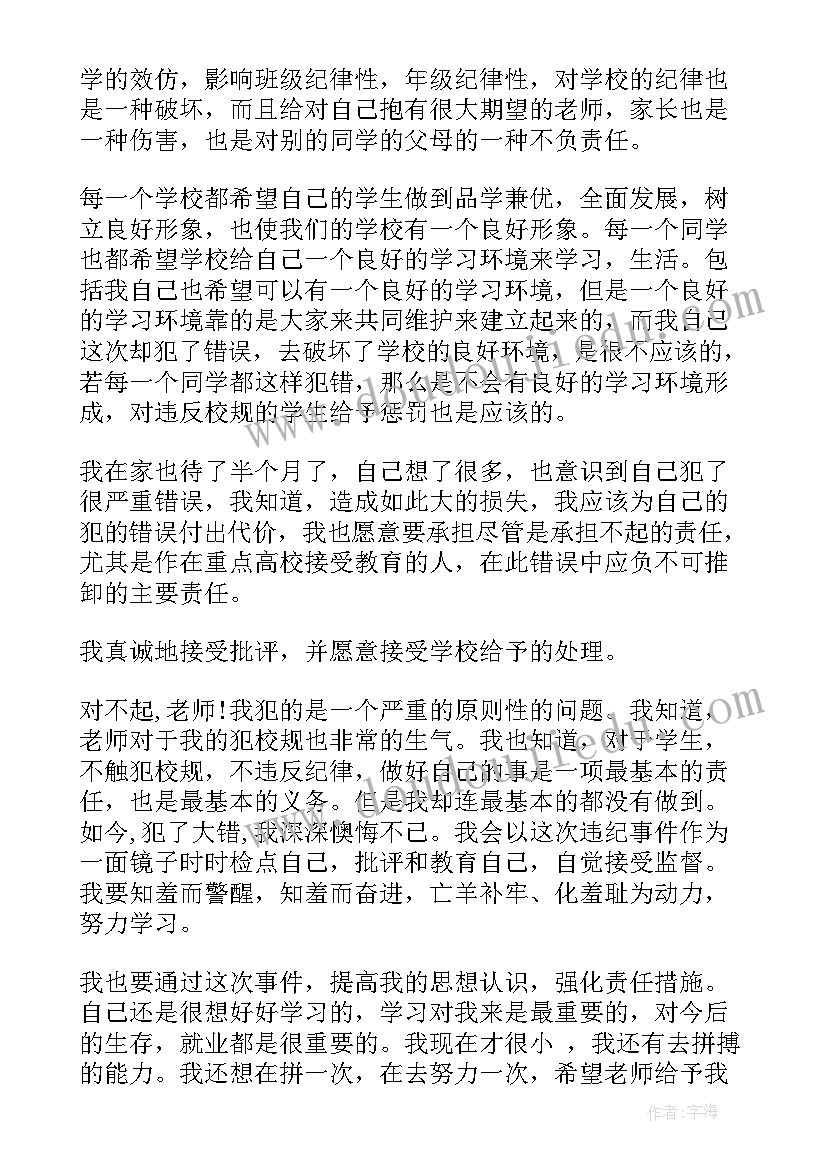 2023年语文课堂词语教学反思 语文课堂教学反思(精选7篇)