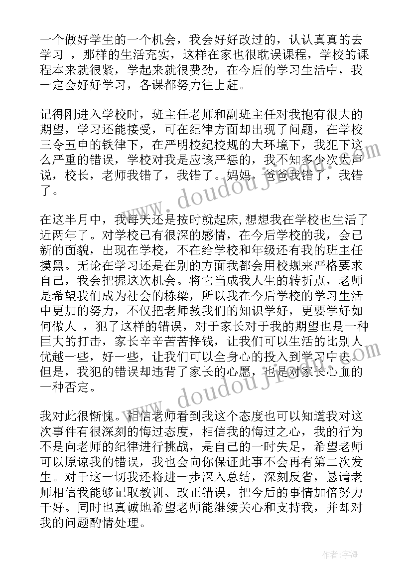 2023年语文课堂词语教学反思 语文课堂教学反思(精选7篇)