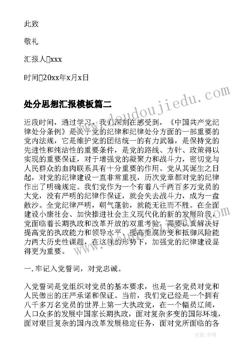 2023年语文课堂词语教学反思 语文课堂教学反思(精选7篇)