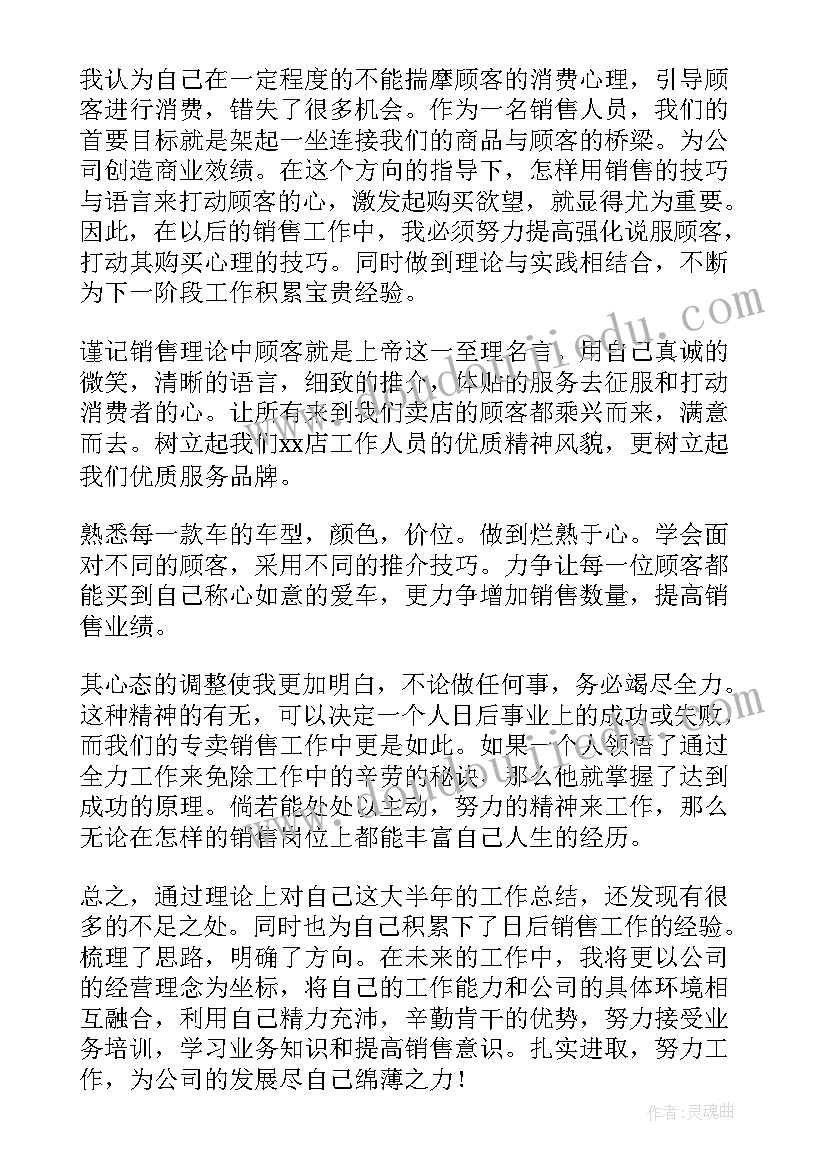 最新售楼专场活动方案 售楼部活动方案(汇总5篇)