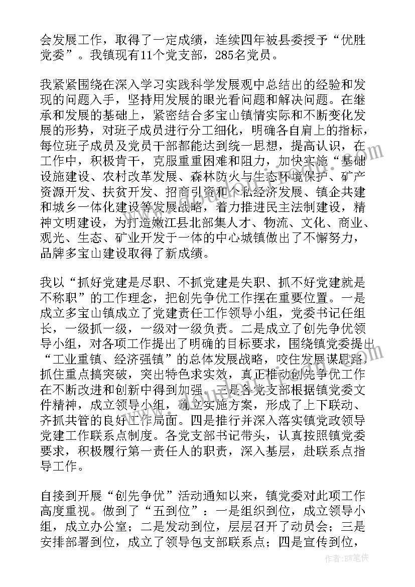 2023年个人感想心得体会(实用7篇)