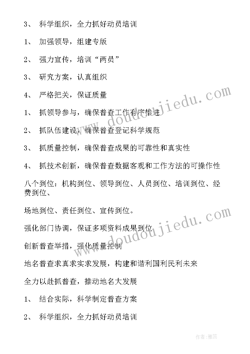 最新语文工作总结标题 部门工作总结标题(汇总8篇)