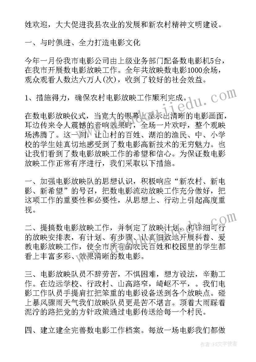 2023年教育大数据专题一基础知识 大数据驱动的教育教学的心得体会(精选5篇)