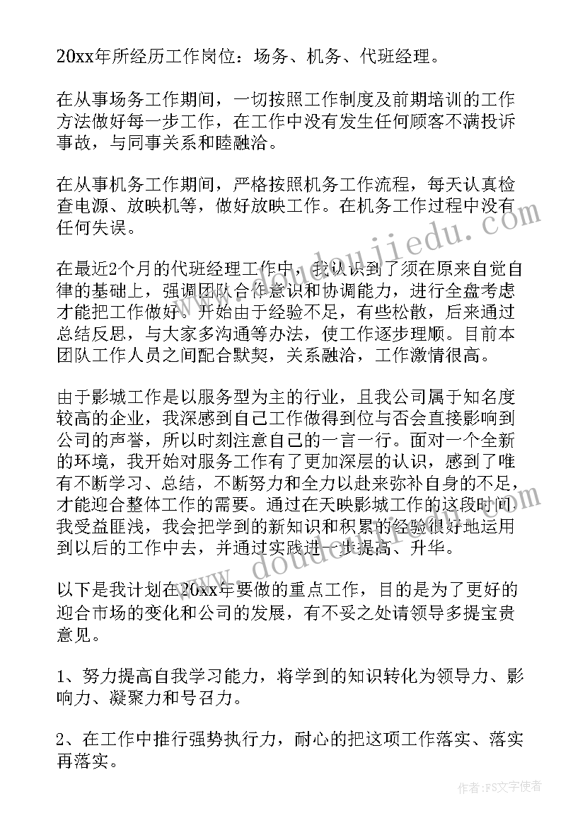 2023年教育大数据专题一基础知识 大数据驱动的教育教学的心得体会(精选5篇)