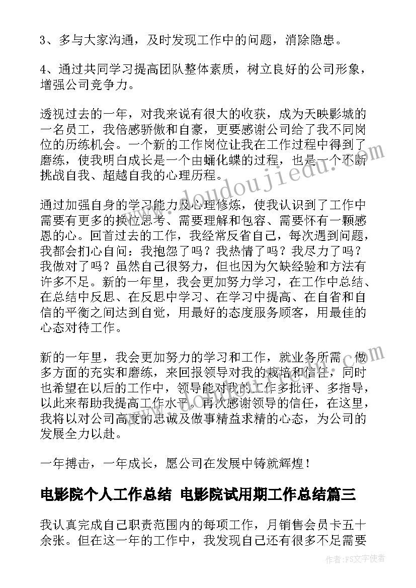 2023年教育大数据专题一基础知识 大数据驱动的教育教学的心得体会(精选5篇)