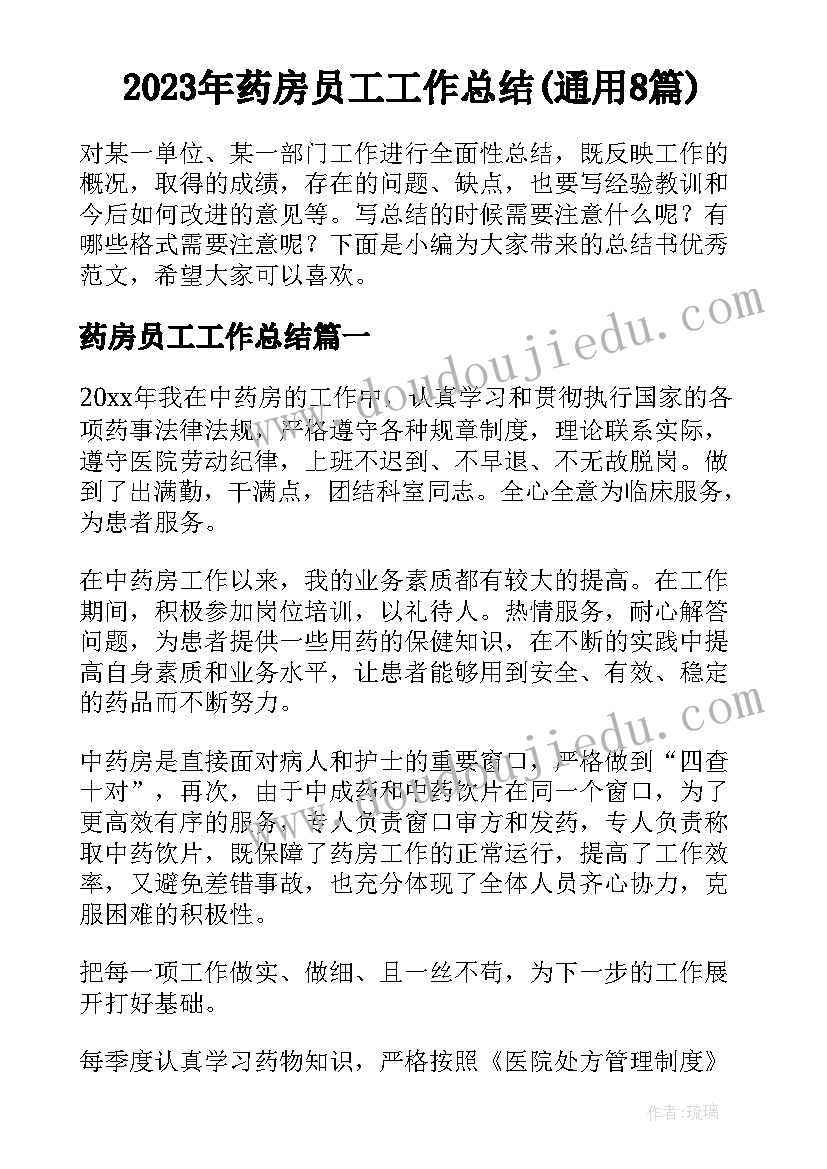 2023年怎样测算功教学反思(精选9篇)