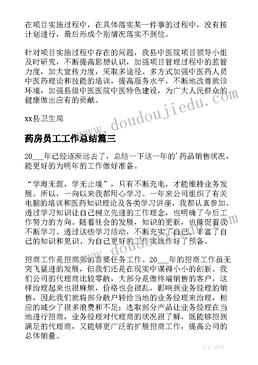 2023年怎样测算功教学反思(精选9篇)