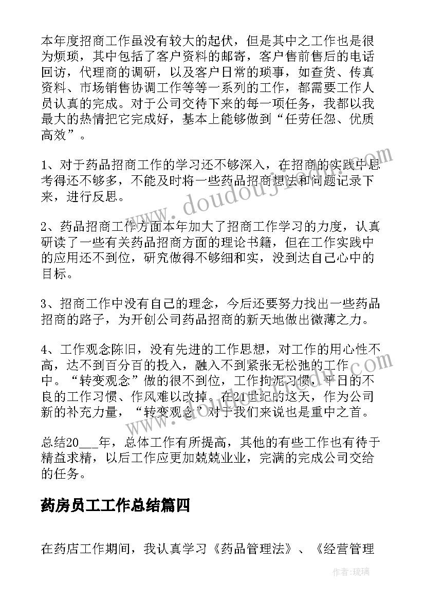 2023年怎样测算功教学反思(精选9篇)