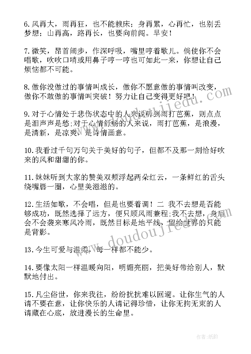 2023年思想汇报一定要按季度来写吗 一定要警惕的创业陷阱(精选5篇)