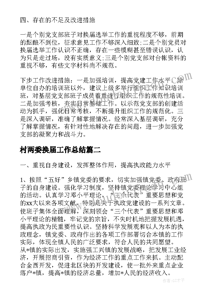 售楼部专场活动 售楼部活动方案(优质5篇)