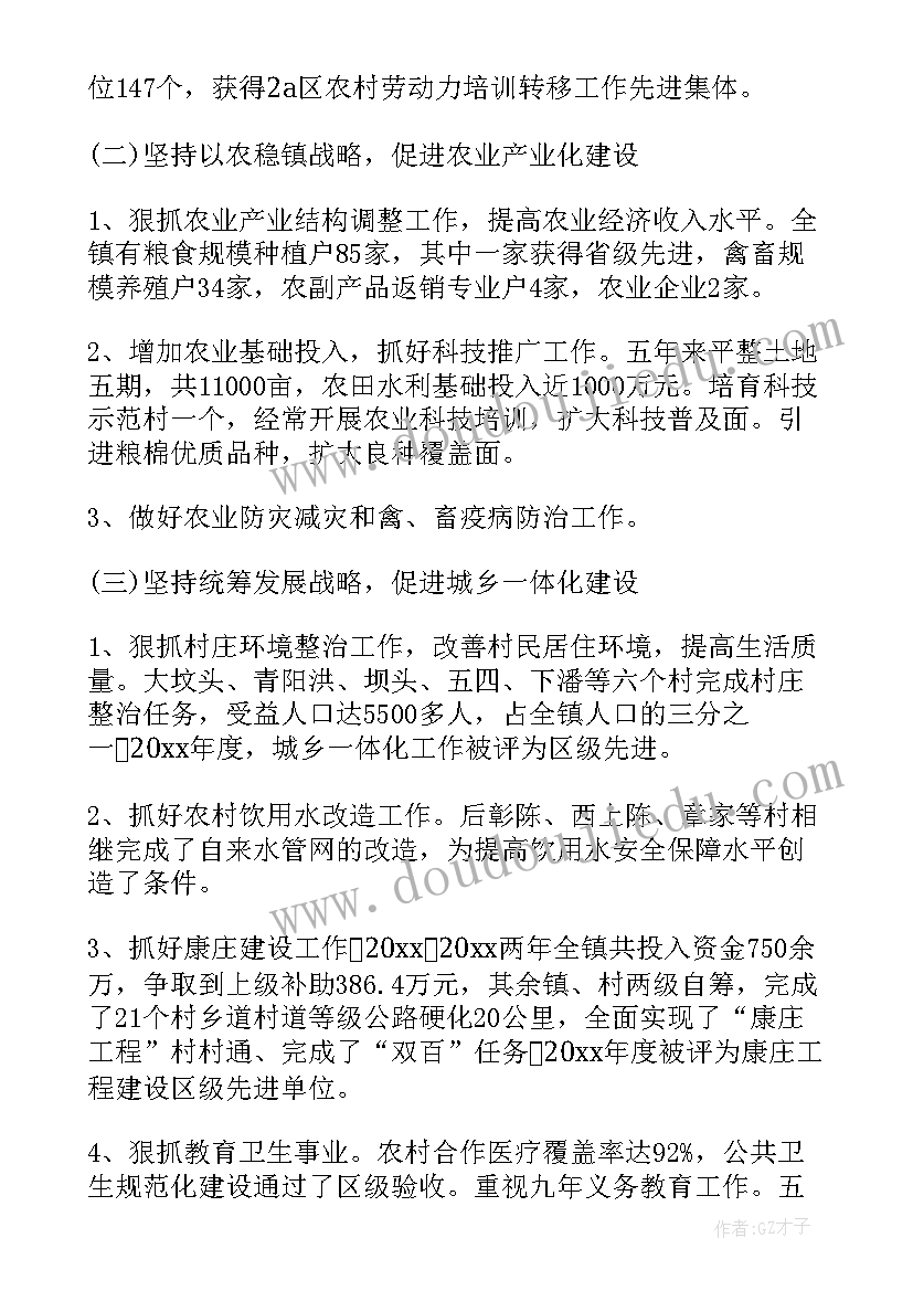 售楼部专场活动 售楼部活动方案(优质5篇)