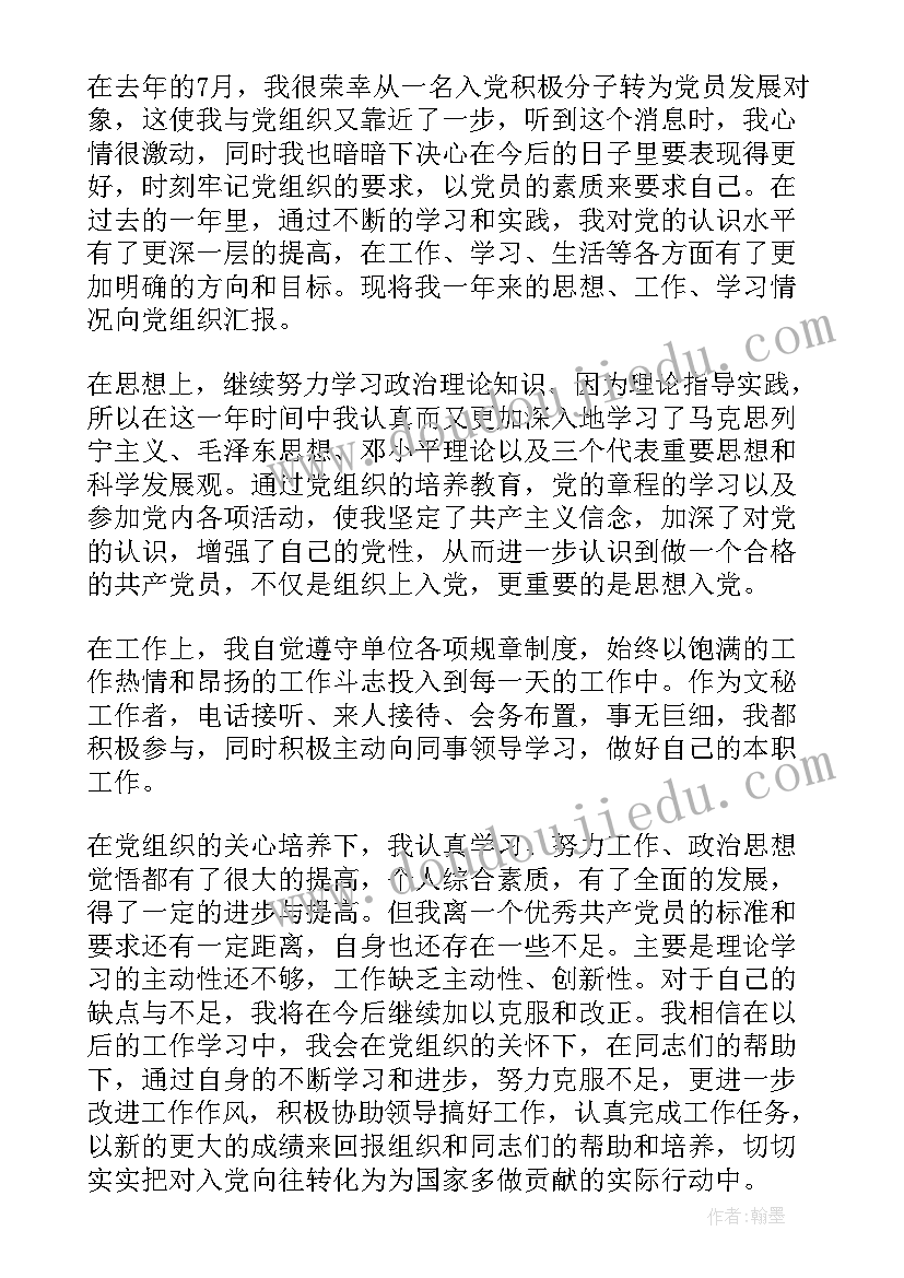 最新高中地理教学工作计划表 新学期高中教学工作计划(通用5篇)