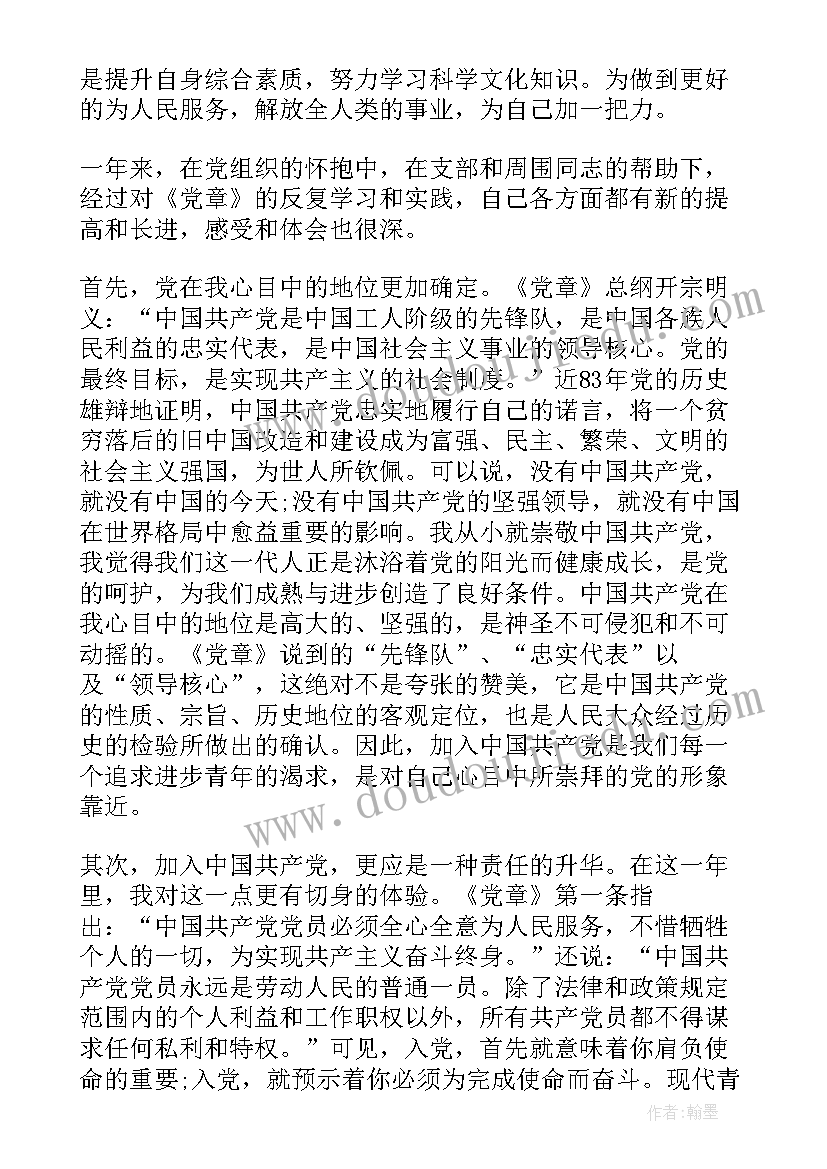 最新高中地理教学工作计划表 新学期高中教学工作计划(通用5篇)