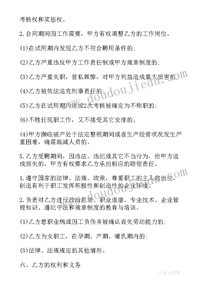 校园防欺凌国旗下演讲 预防校园欺凌国旗下讲话稿(优质5篇)