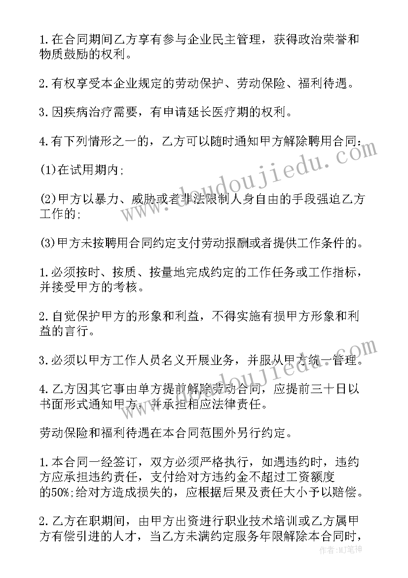 校园防欺凌国旗下演讲 预防校园欺凌国旗下讲话稿(优质5篇)