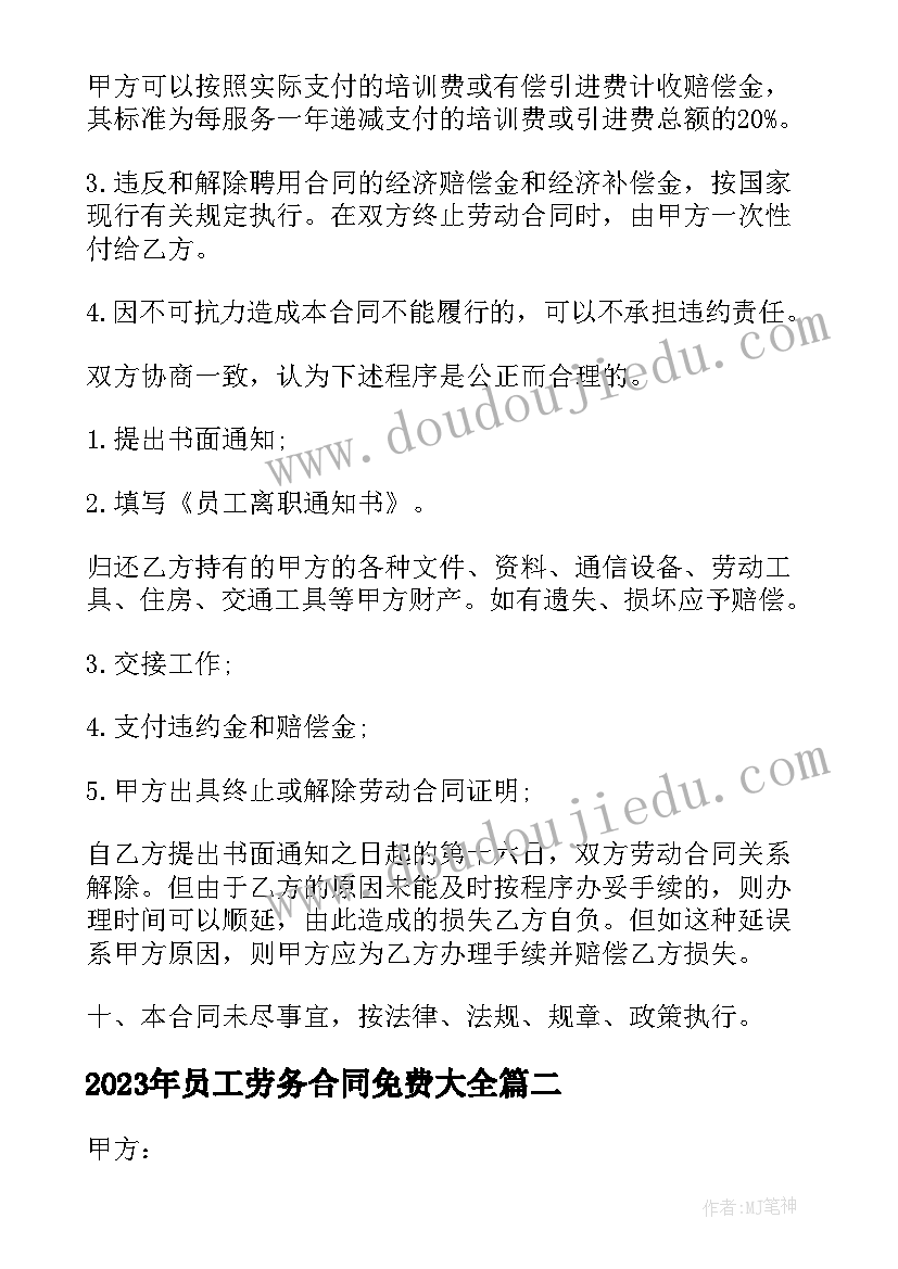 校园防欺凌国旗下演讲 预防校园欺凌国旗下讲话稿(优质5篇)