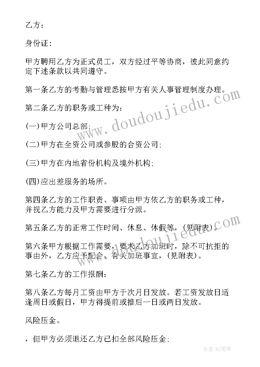 校园防欺凌国旗下演讲 预防校园欺凌国旗下讲话稿(优质5篇)