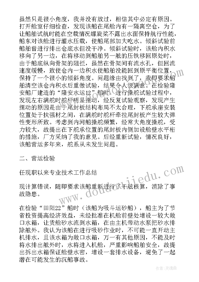 2023年印刷年度工作总结个人 印刷质检员工作总结(汇总10篇)