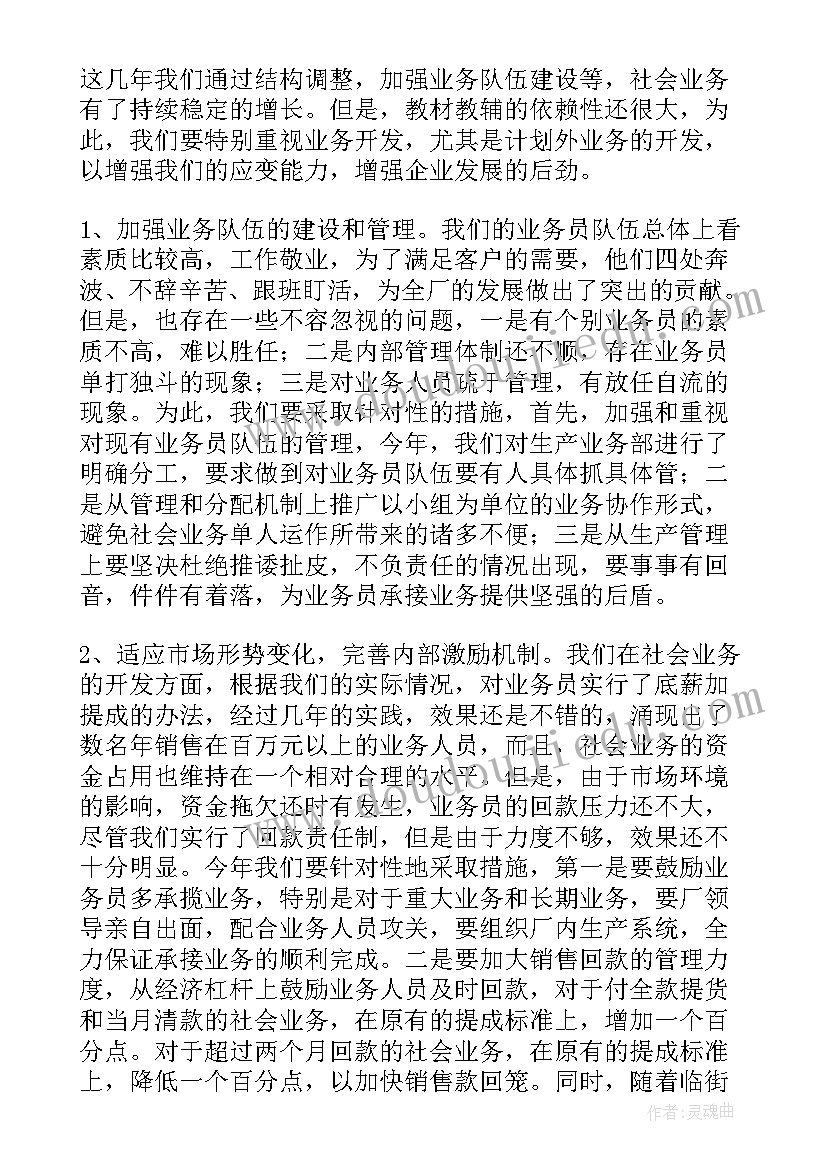 2023年印刷年度工作总结个人 印刷质检员工作总结(汇总10篇)