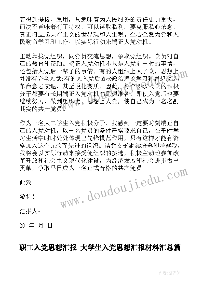 最新中班分类活动完整教案 中班体育教学活动方案(通用10篇)